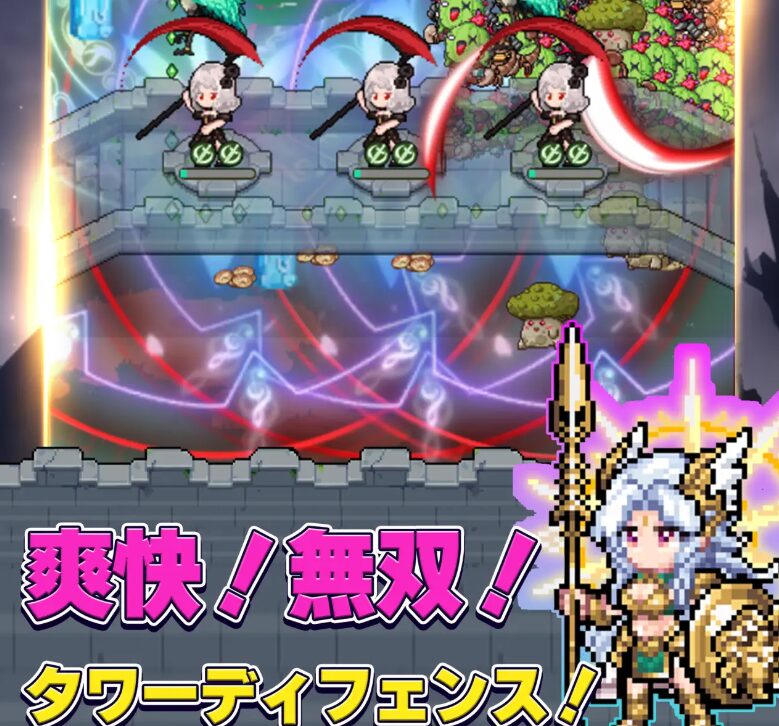 『ドット魔女』は面白い？つまらない？実際に遊んでみた感想！