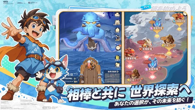 『ウゴウゴーゴー石器時代の冒険家』初心者向け攻略＆おすすめ課金も紹介！