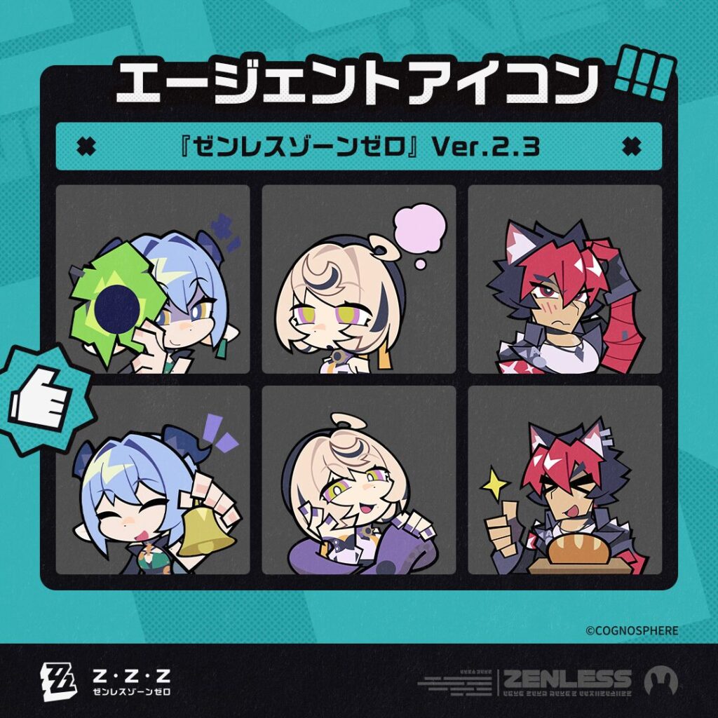 『ゼンレスゾーンゼロ』初心者向け攻略&おすすめ課金も紹介!